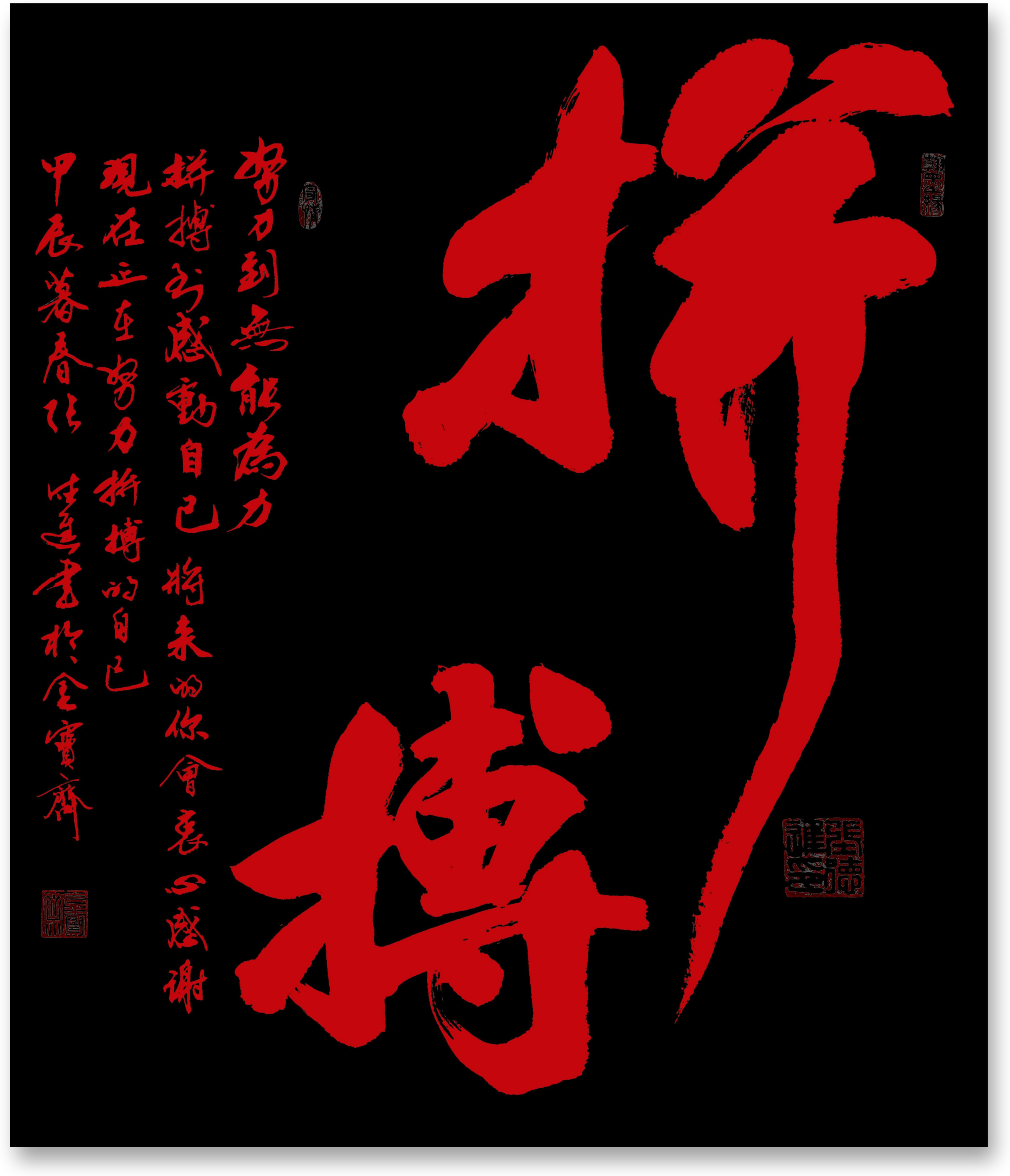 竞技场上热血澎湃，豪言壮语展露锋芒的简单介绍