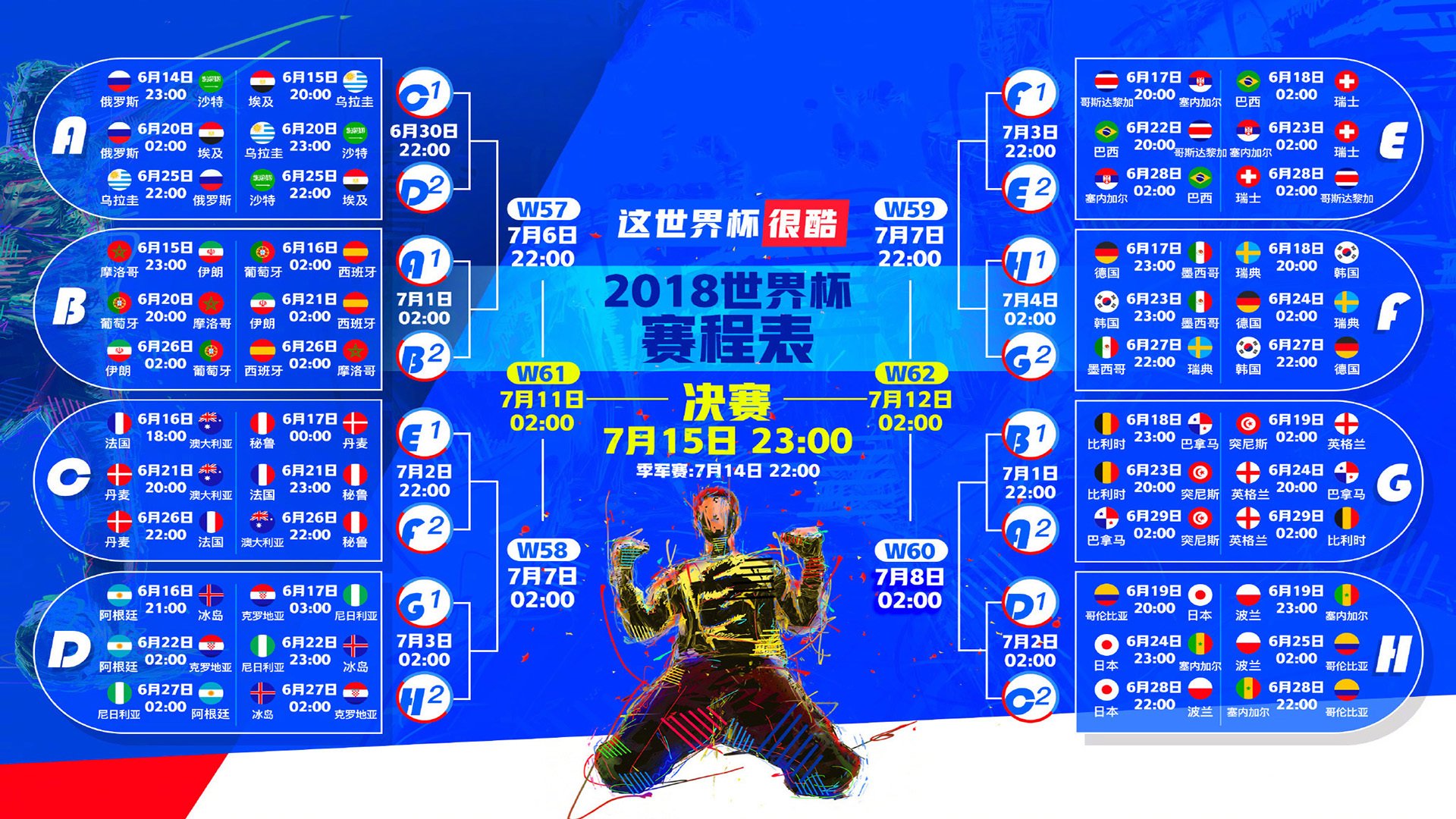 逆转乾坤，独舞冰原，瑞典队绝地反击下的张继科，一场不属于乒乓的惊艳